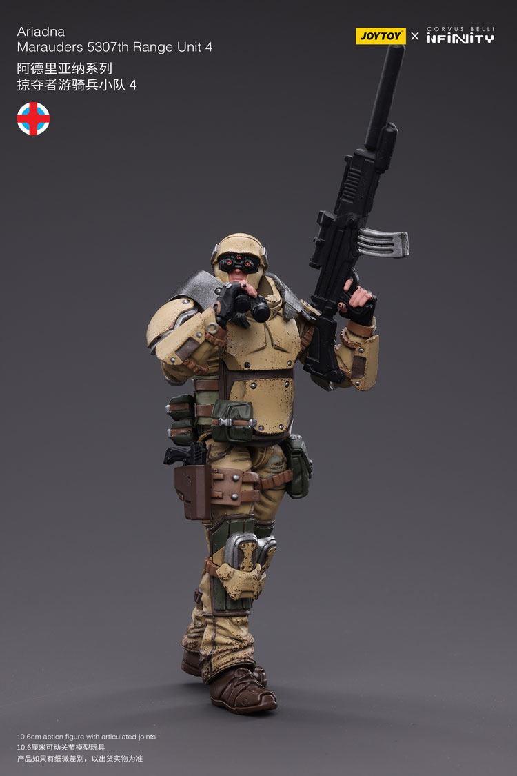 Joytoy Corvus Belli Infinity Ariadna Marauders 5307Th Range Unit 4