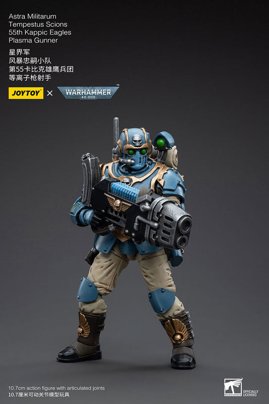 Joytoy Warhammer 40K Astra Militarum Tempestus Scions 55Th Kappic Eagles Plasma Gunner Warhammer