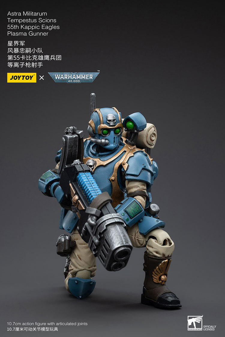 Joytoy Warhammer 40K Astra Militarum Tempestus Scions 55Th Kappic Eagles Plasma Gunner Warhammer