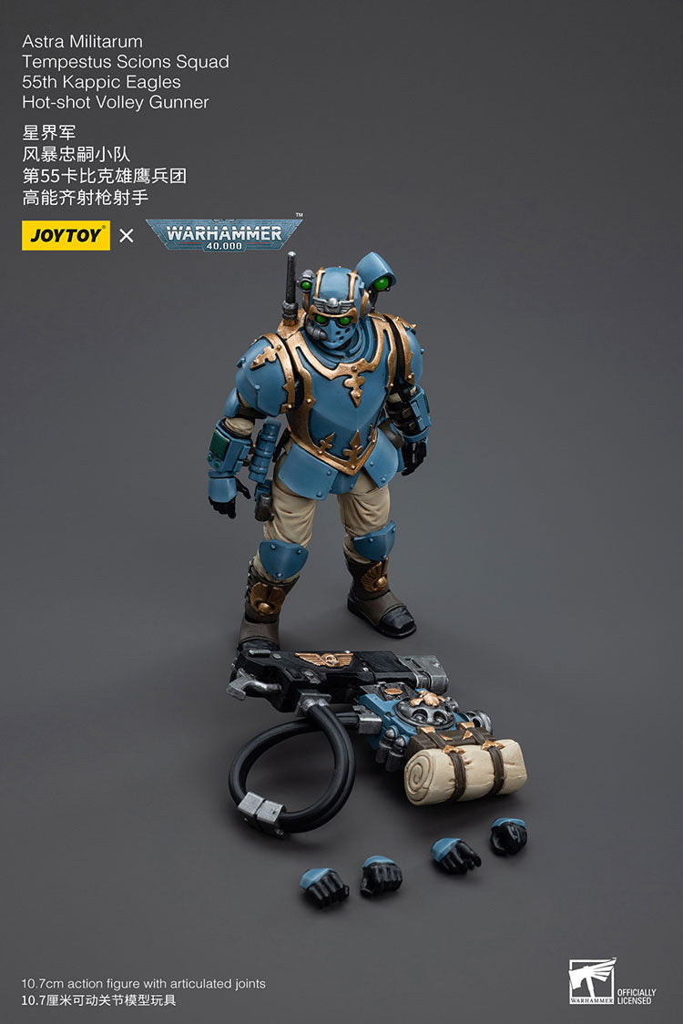 Joytoy Warhammer 40K Astra Militarum Tempestus Scions Squad 55Th Kappic Eagles Hot-Shot Volley