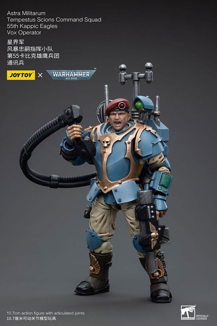 Joytoy Warhammer 40K Astra Militarum Tempestus Scions Command Squad 55Th Kappic Eagles Vox Operator