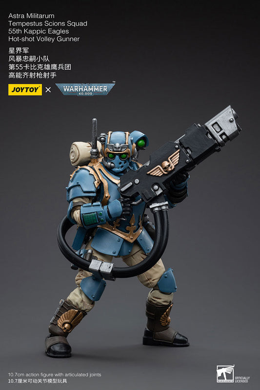 Joytoy Warhammer 40K Astra Militarum Tempestus Scions Squad 55Th Kappic Eagles Hot-Shot Volley